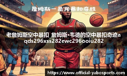 亚博体育