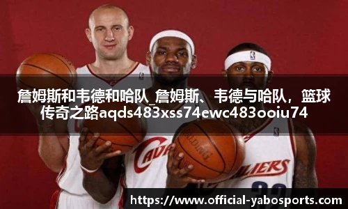 亚博体育官网入口