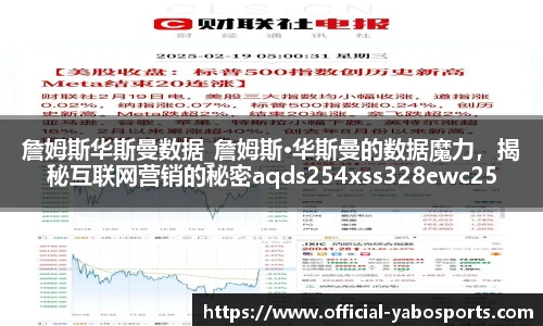亚博体育官网入口