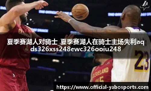 亚博体育官网入口