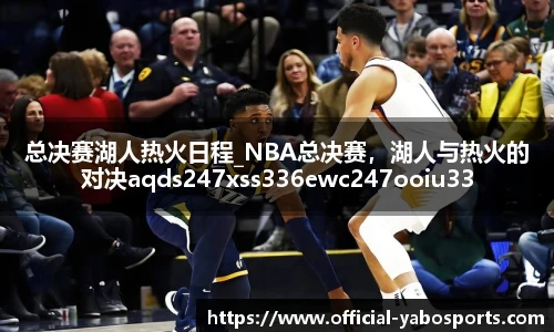 亚博体育官网